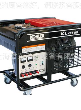 销售动力10KW汽油发电机KL3发1310KW发6电机5组原装CH40动机