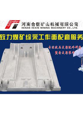 多通块13DTK--13等ZY36郑ZY3600/000L/09/8州四维液压支架1配件