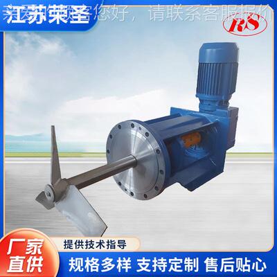 入厂进家直供侧式搅拌机 PUG钢制搅拌器 侧式搅拌器 脱硫塔搅拌器