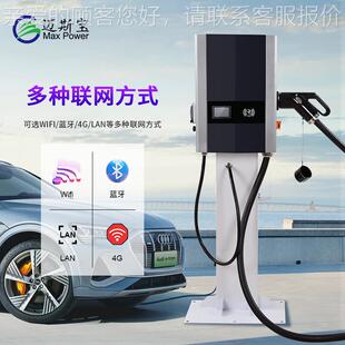 30kw380v新能800源电快车充电桩国标电动汽恒功率直流充桩运充营