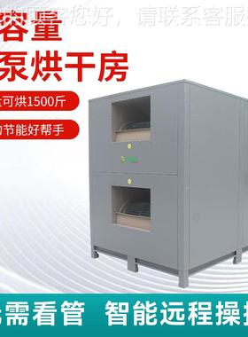 酒店浴巾烘干设 干洗衣房烘机衣物烘干备机KOS-KHR- 工业制品 烘