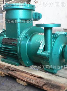 供应CQ型不锈钢磁LND力泵40漏C-20耐腐蚀Q无泄，不锈钢磁力驱动泵