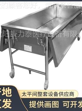 Cadaver soaking tank 不锈钢两用尸体解剖台手动升降尸体浸泡池