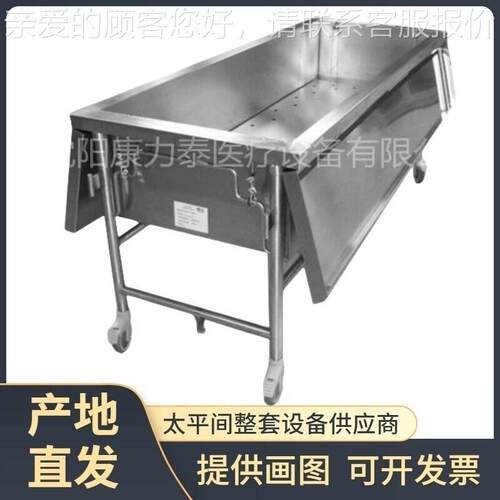 Cadaver soaking tank 不锈钢两用尸体解剖台手动升降尸体浸泡池