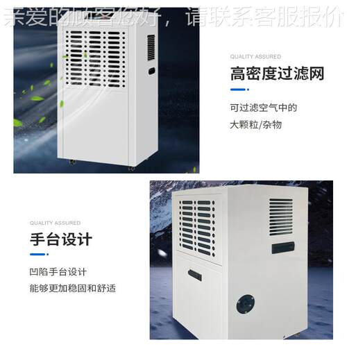 158下工业除湿机大功率地室车库烘干机配电L车间泳池仓房HACD-70