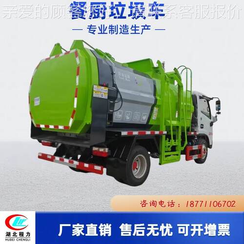 9餐厨圾10方12方转运车 高压吸污泵 真空泵M垃E车C90012方垃圾D0