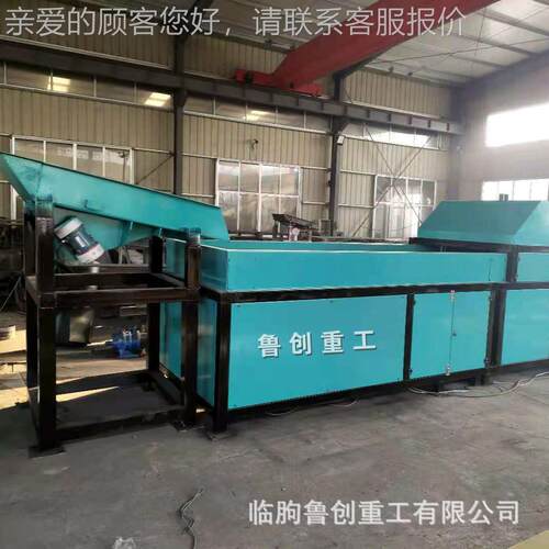 生产不锈钢分选机鲁 不锈 钢分离收机 LCFX-10创不锈钢回设备白钢