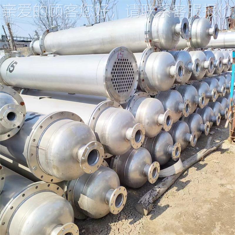 现货30方4不锈冷凝器列管式化工制平药冷凝器3010平方50平方冷却