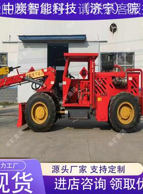 XP驱XMPYT-59YT- 59/362撬毛作业车M 四轮动矿用撬毛台车定金发货