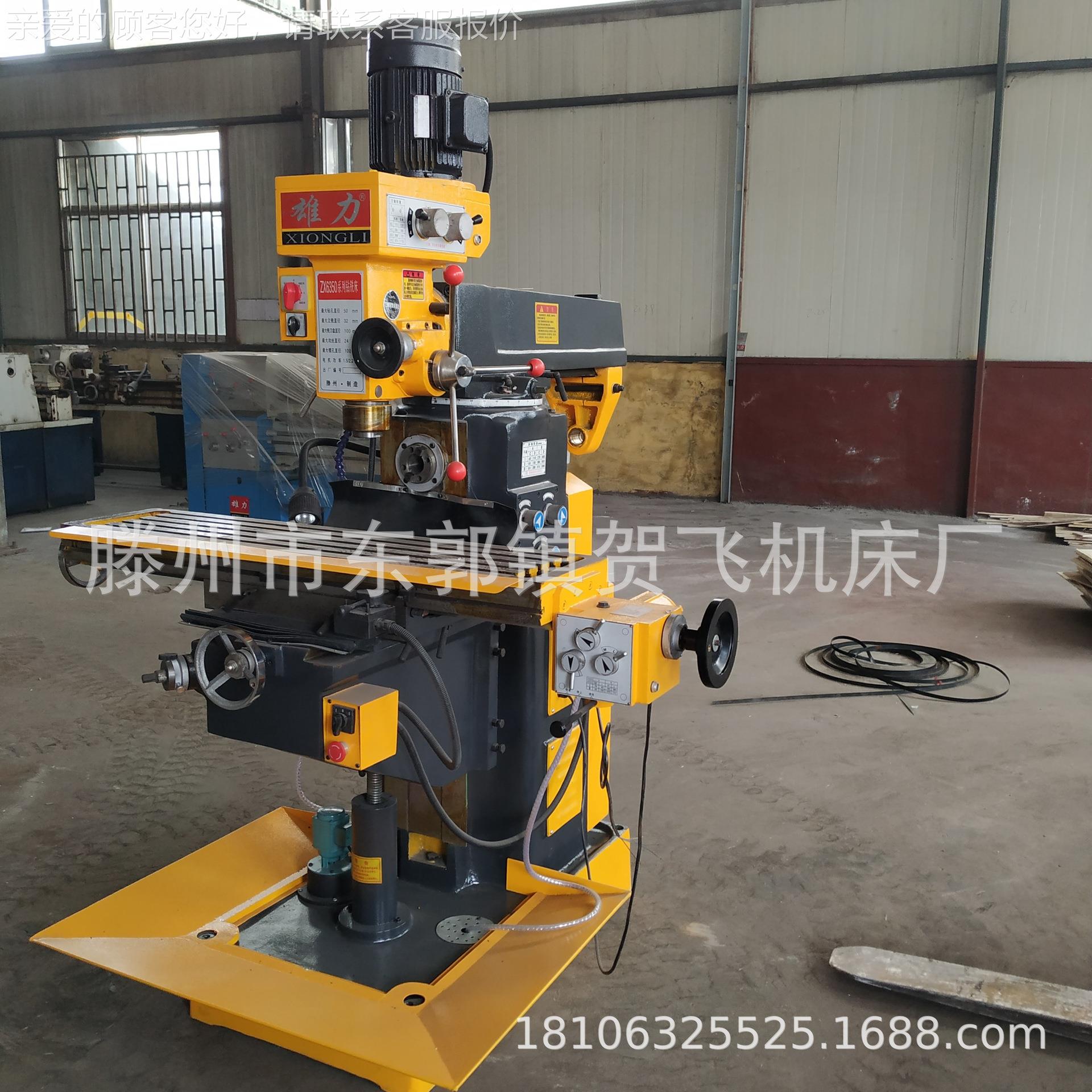 X6Z350C钻铣床 多保修一年功能155钻铣床【力雄】图片