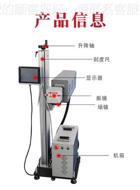 CJZM拉O2激光喷码品机模块化激光码机易罐食包装CO2激打光打码机