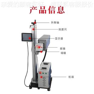 CO2激打光打码 机易罐食包装 机 品机模块化激光码 CJZM拉O2激光喷码
