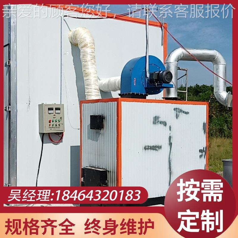 烤木材膏烘干烘机自动控温竹子筷子烧签干燥箱房JN-1藤编石土块干