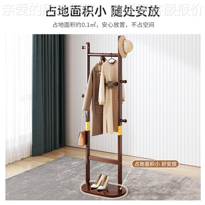 架落地家衣帽架卧室柜网红挂衣服架子橡胶木ymj0057-衣用实木式简