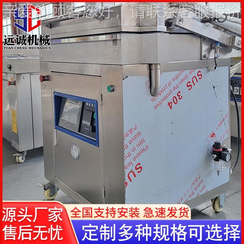 全自贴体真机空包装 不锈钢三文鱼贴体封口动体机225 贴包装机供