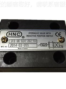 台湾H压BNC海天注塑机配件液安全阀SFD-1IXX0-D24-22-120 SK0F -6