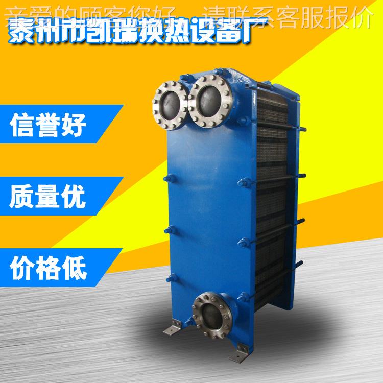 板式热器 现换货供 BR0.5-57 B列BR0.5-57R系板式冷却应器