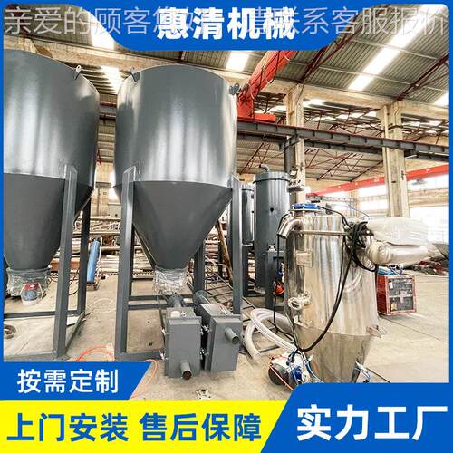 PVC机真空定制上料真粉上料机不锈钢全自动真空粉末空上料末机