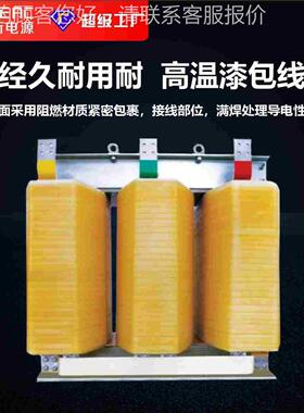 110v69-100KV0Vv448转0380三相干式变压器660V隔离变压器220三相