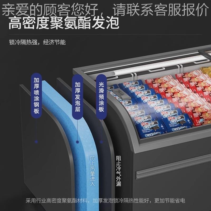 卧式岛柜组冻合岛柜冰柜保鲜冰箱冷雪展DVK示柜超市商用冰糕柜