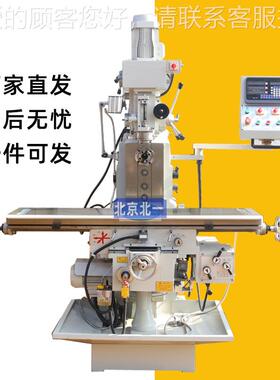 多 功能钻ZX6332铣床ZX6332床金 属钻孔机钻铣床小型立卧两用钻铣