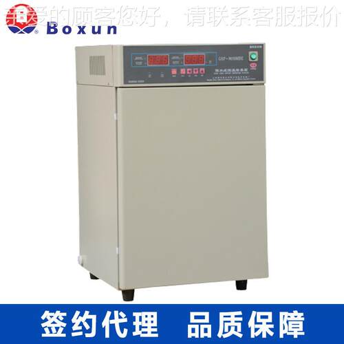 G式S细P-GSP-92709270MBE电脑隔水电热恒温培养箱 菌微保温箱