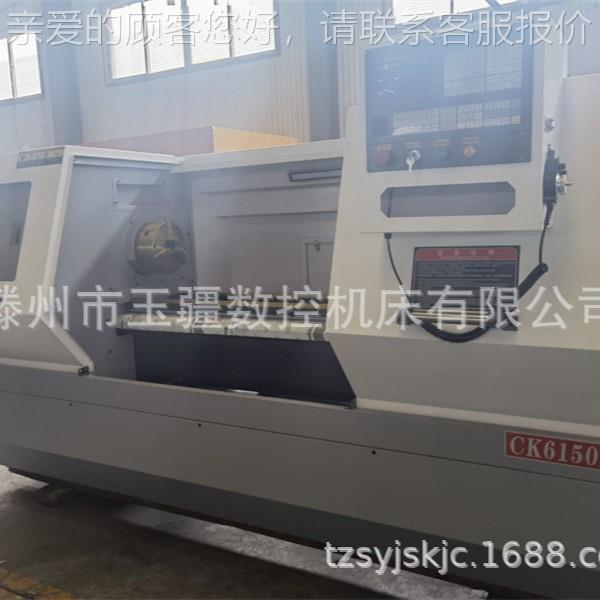 供CK6150*1应数控车床C51K650*100重型卧式整体床身数车床 61控50