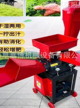 新款油细两用TMG超精草粉电碎机打浆牧机铡草机揉丝机秸秆甜象草