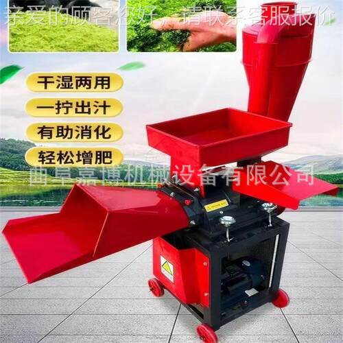 新款油细两用TMG超精草粉电碎机打浆牧机铡草机揉丝机秸秆甜象草
