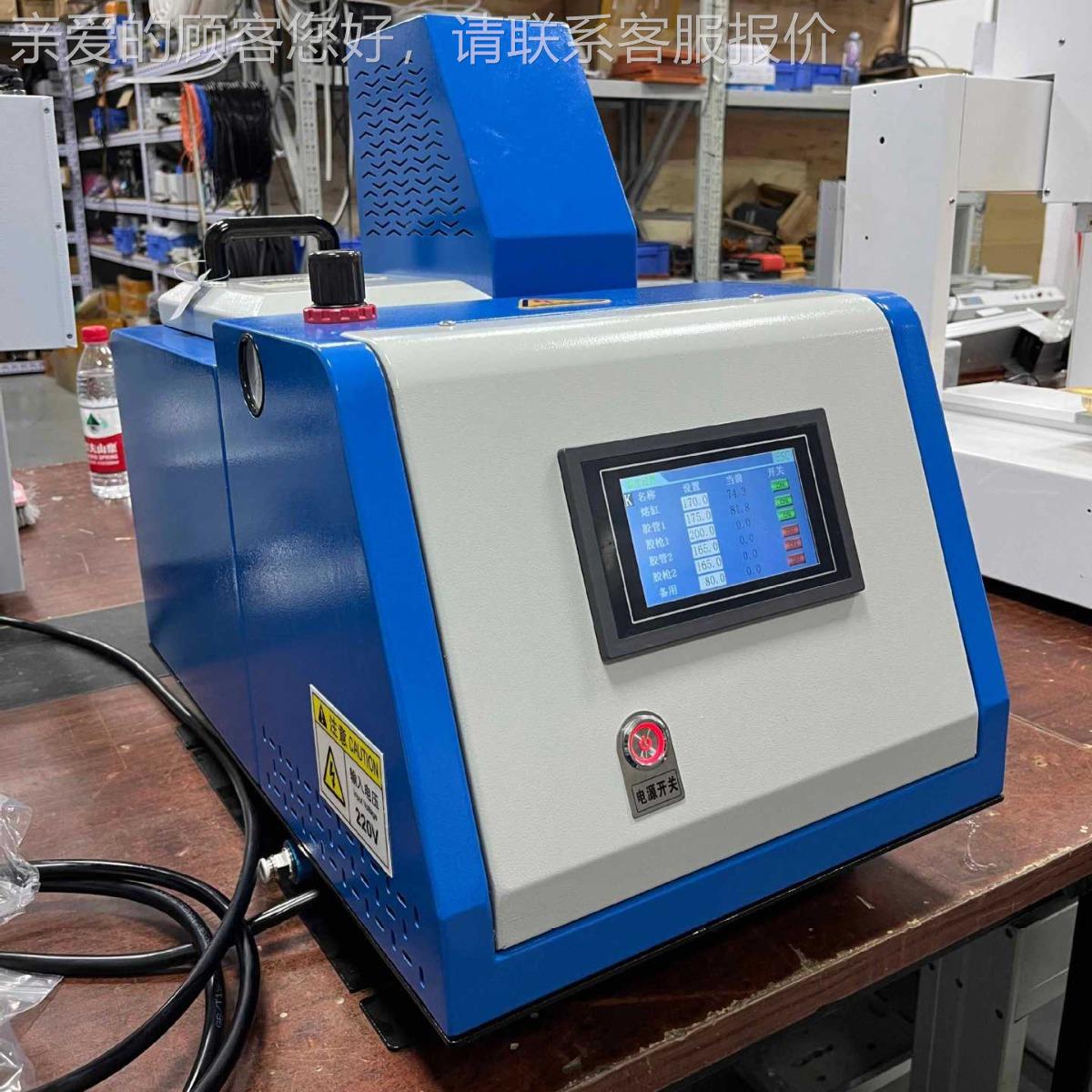 手热动枪封箱动熔胶机 包装行糊盒固业90423定 自打胶固定