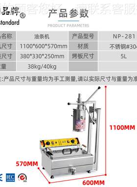 商拉丁果机用北京庙会拉丁果PKM机/拉果丁小炉吃机带炸油条机吉拿