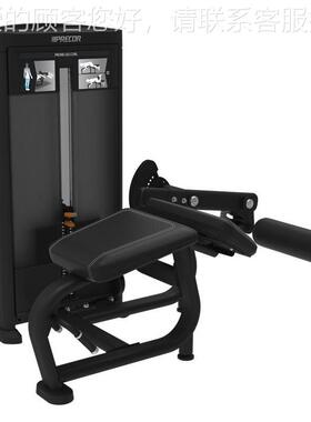 Pecor/RSrL0606用卧腿部式后弯屈腿商卧姿俯卧后RSL606勾腿训练器