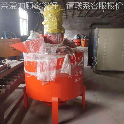 高速涡流制浆机建筑砂工程电动GZJ-600水泥浆搅拌桶G搅ZJ600拌立