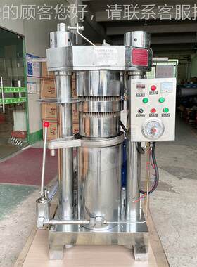 油全自动榨机器商用油坊大型立芝麻香油机设备ENG油厂家式液压榨