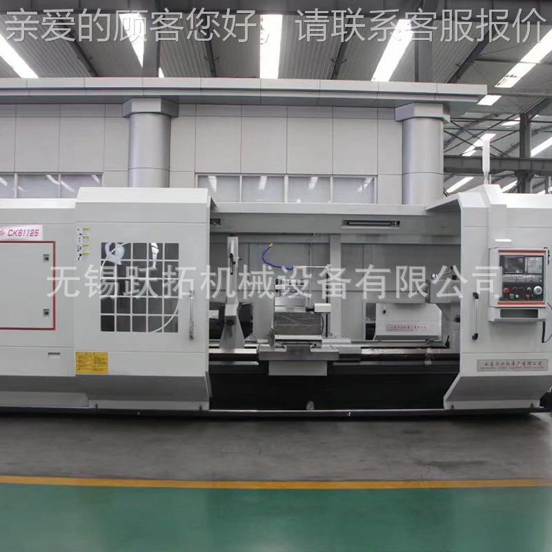 家供厂应数控车床CK16251E/1CK61125E500和CK61125L/2000现货