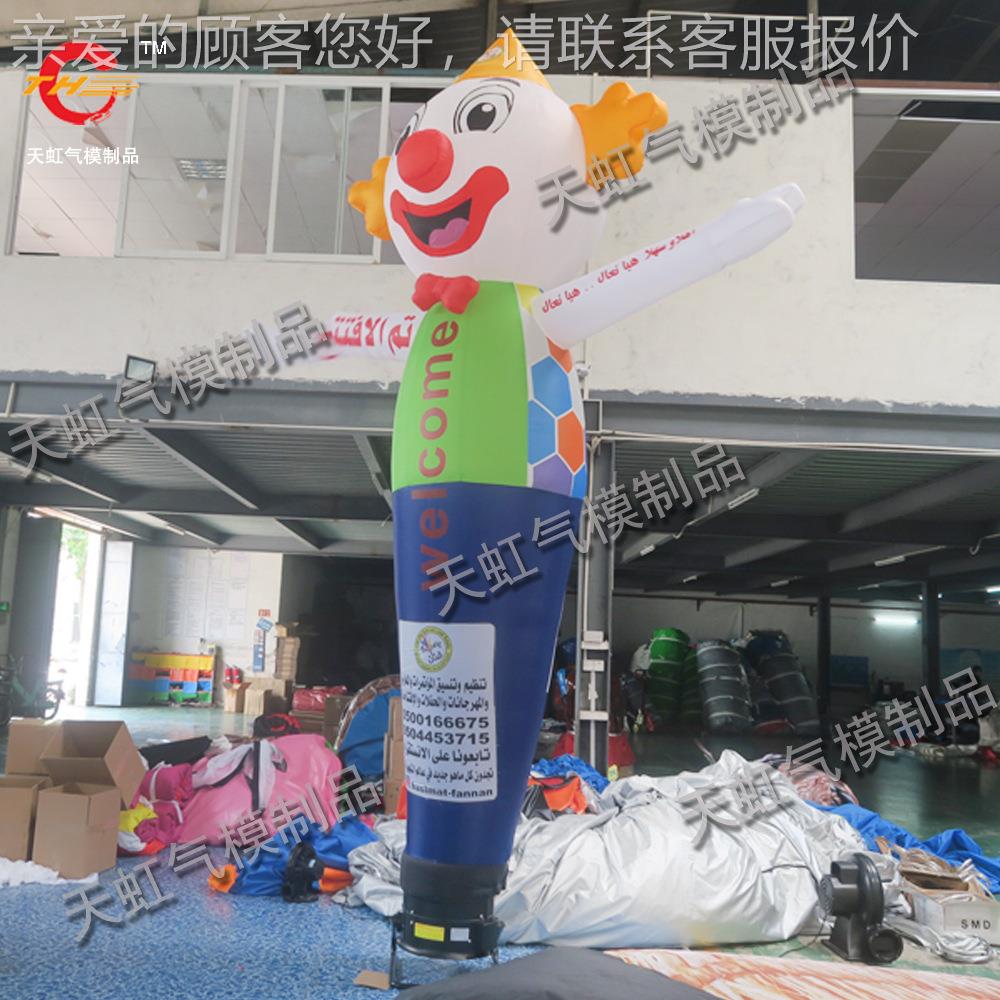 充气舞人偶招257手财小庆丑气模神人跳开业活动典