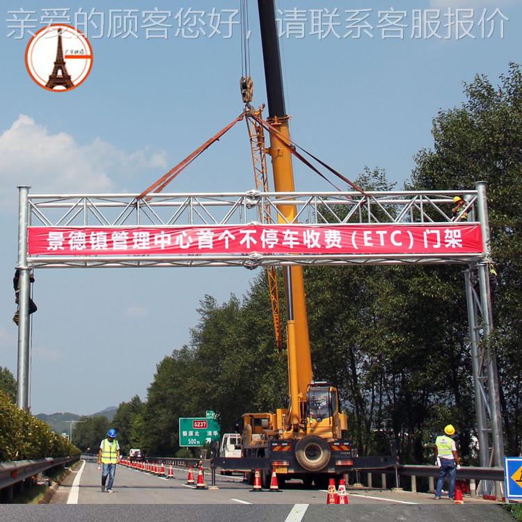 龙门衍架道路高架公路E限T门22615架F型单柱悬C臂交通标志号立杆