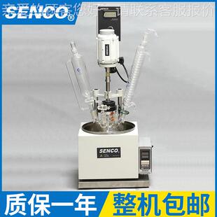 1小型实验室定制多功能FH101玻璃反应多釜 应 FH01功能玻璃化工反