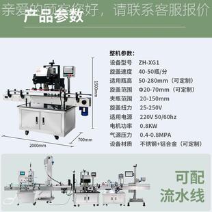 直列式 61652高速拧盖机 螺纹泵头盖旋盖轮 X四G1全自动旋盖 Z机H