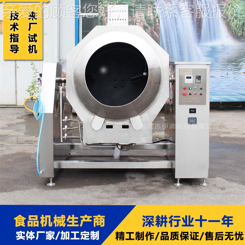 电菜磁滚炒菜机 智能筒触屏炒菜设zr100粘备 特氟龙不锅炒机器