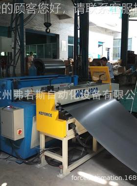 HZFORCE浙江卷送料伺服料机NC070床 冲送料机 数NCF-600控自动送