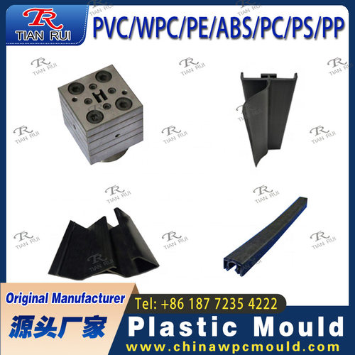 黄石天瑞模具塑料异型材PE模具PP板材线条模具