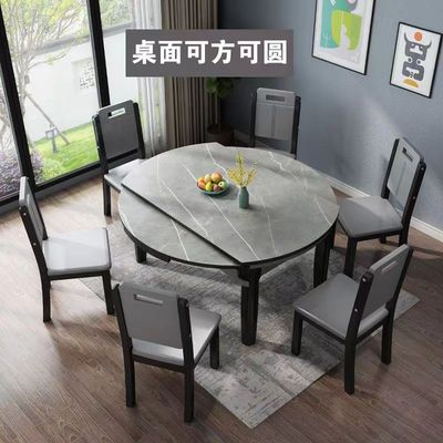 岩板餐桌家用小户型现代简约轻奢可变圆桌M伸缩折叠实木餐桌椅组
