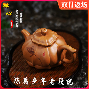 精品宜兴名家全手工紫砂壶李卢春260cc原矿段泥禅心X茶壶出水立停