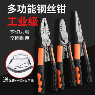 工业级7合1偏心省力钢丝钳尖嘴钳斜嘴钳多功能8寸老虎钳子平口钳