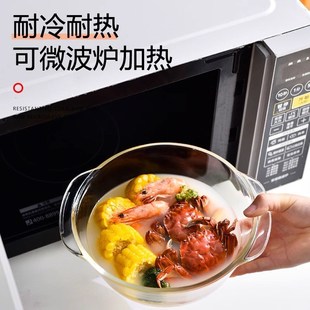 钢化玻璃碗家用耐热蒸煮鸡蛋羹蒸蛋带盖微波炉汤碗饭碗水果沙拉碗