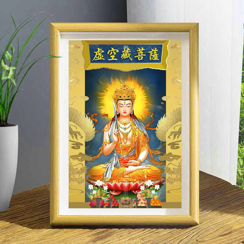 虚空藏菩萨摆台南无智慧功德财富安宅纳福生肖牛虎本命佛守护P108