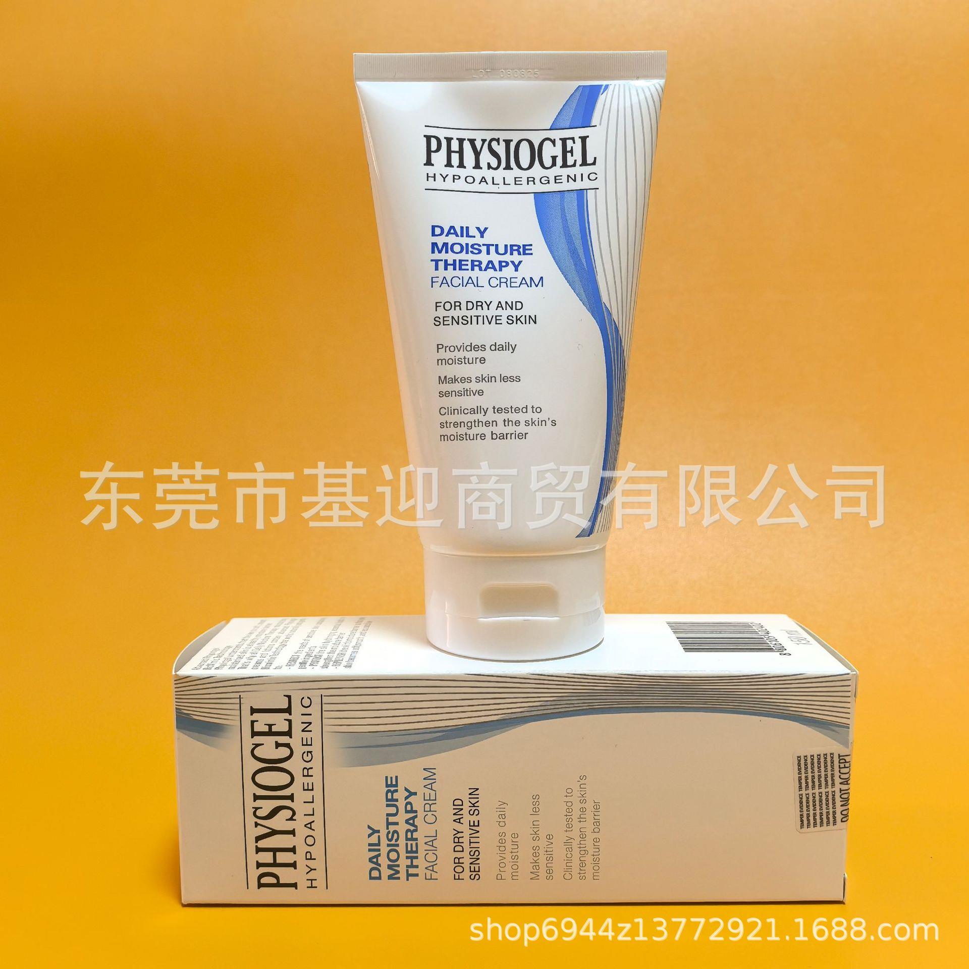 跨境韩国 Physiogel 霏丝佳面霜保湿低敏修复洗面奶150ml滋润修护