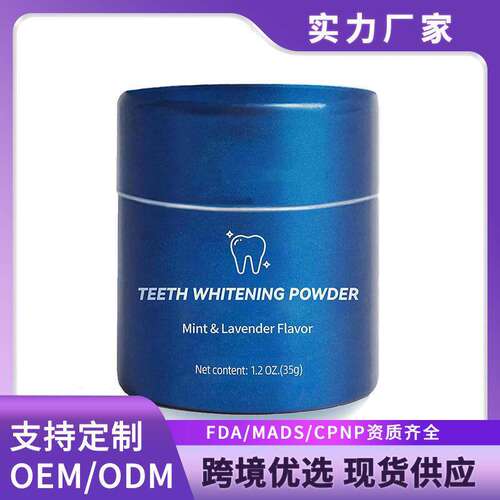 Magic Toothpaste Whitening Booste 牙粉 温和清洁保护牙齿清新