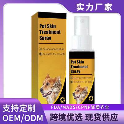 Cassiel Pet-Pet Skin Sprays for Dogs and Cats 宠物皮肤喷雾
